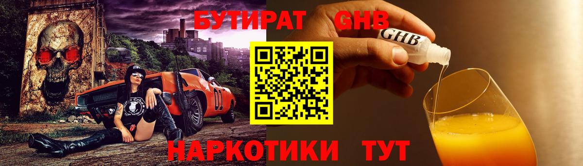 Бошки Шишки Ишимбай