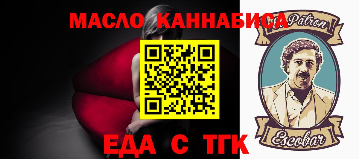 Canna-Cookies марихуана  Вход с VPN  Ишимбай 