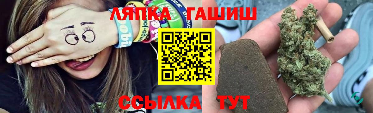 Ишимбай  ГАШ гарик  Вход с VPN  Гашиш  Гашиш AMNESIA HAZE 
