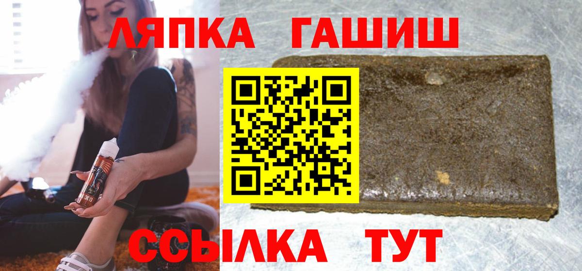 ГАШ ice o lator Ишимбай