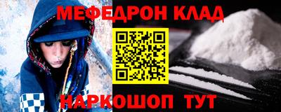 эйфоретик Комсомольск-на-Амуре