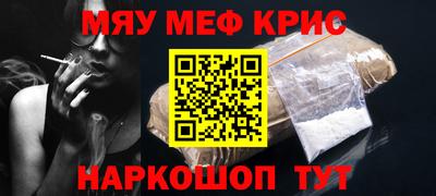 эйфоретик Комсомольск-на-Амуре