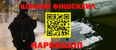 эйфоретик Комсомольск-на-Амуре