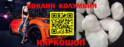 кристаллы Коммунар