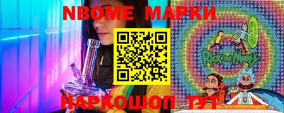 эйфоретик Комсомольск-на-Амуре