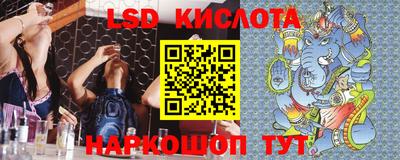 эйфоретик Комсомольск-на-Амуре