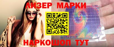эйфоретик Комсомольск-на-Амуре