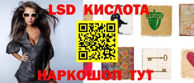 эйфоретик Комсомольск-на-Амуре