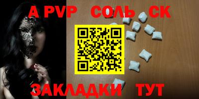 эйфоретик Комсомольск-на-Амуре