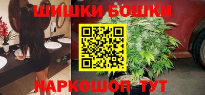 кристаллы Коммунар