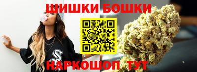 каннабис Конаково