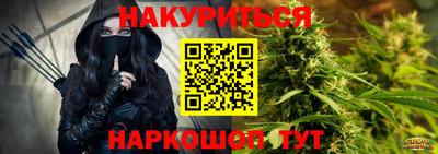 кристаллы Коммунар