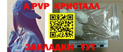 кристаллы Коммунар