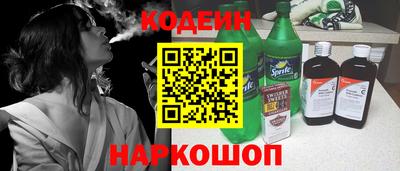 кристаллы Коммунар