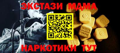 кристаллы Коммунар