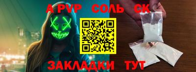 каннабис Конаково