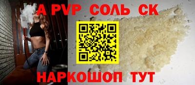 эйфоретик Комсомольск-на-Амуре