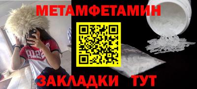 кристаллы Коммунар