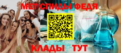 эйфоретик Комсомольск-на-Амуре