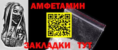 эйфоретик Комсомольск-на-Амуре