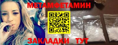 эйфоретик Комсомольск-на-Амуре
