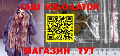 эйфоретик Комсомольск-на-Амуре