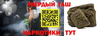 кристаллы Коммунар