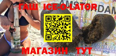 кристаллы Коммунар
