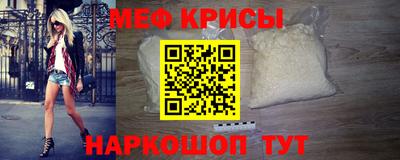 кристаллы Коммунар