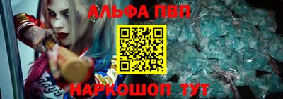 кристаллы Коммунар