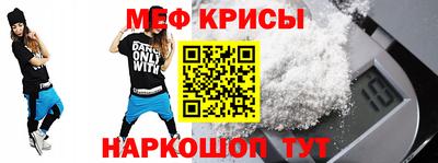 эйфоретик Комсомольск-на-Амуре