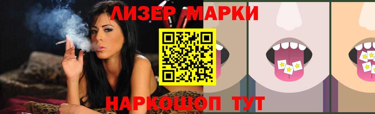LSD-25 экстази ecstasy Ишимбай