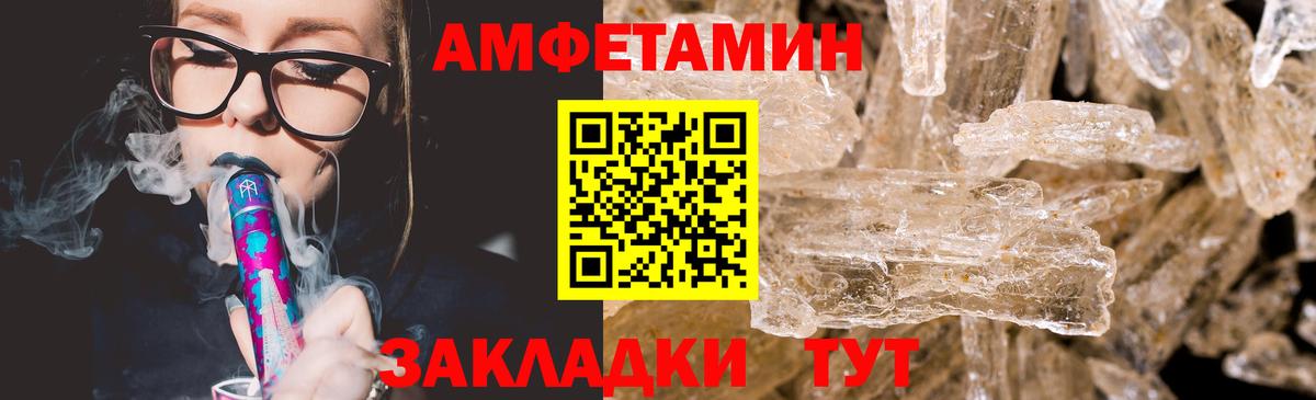 Метамфетамин мет  МЕТАМФЕТАМИН  Ишимбай  Вход с VPN 