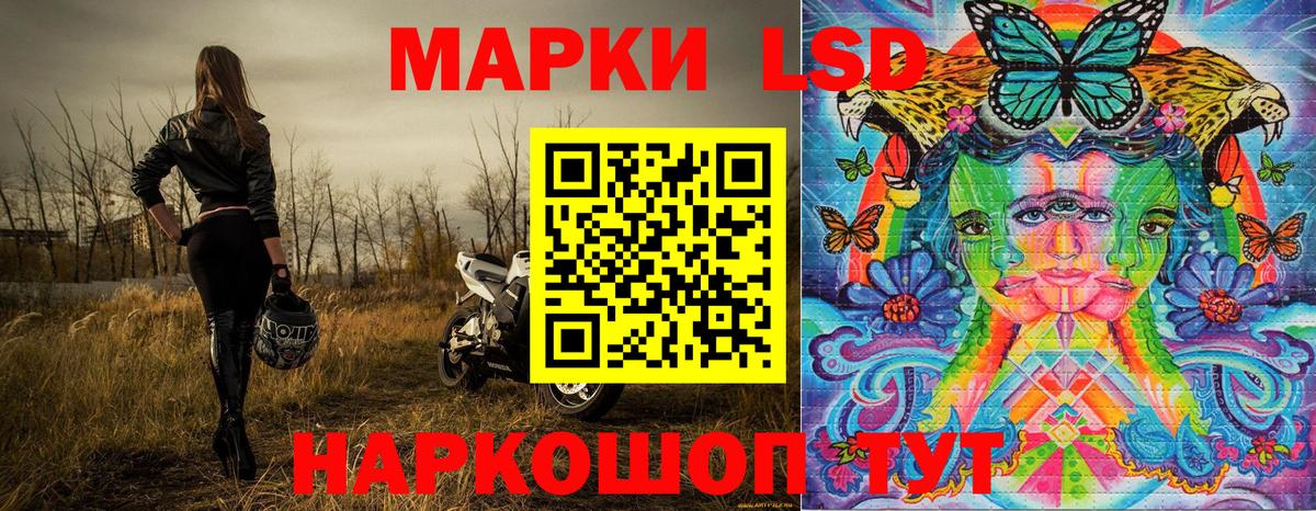 Марки NBOMe 1500мкг Ишимбай