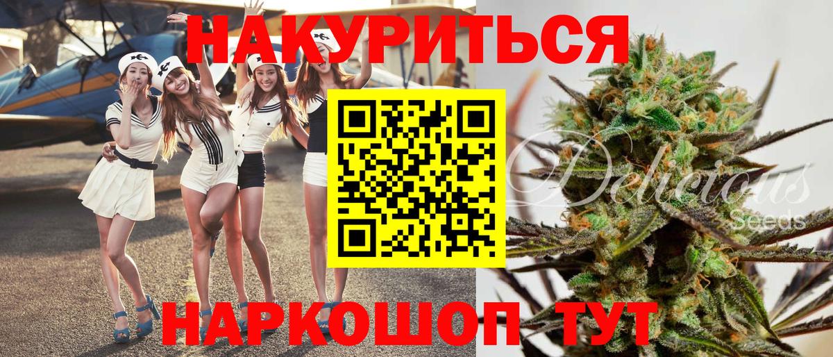 Канабис MAZAR  Бошки марихуана тримм  Ишимбай  Бошки марихуана марихуана  Вход с VPN 